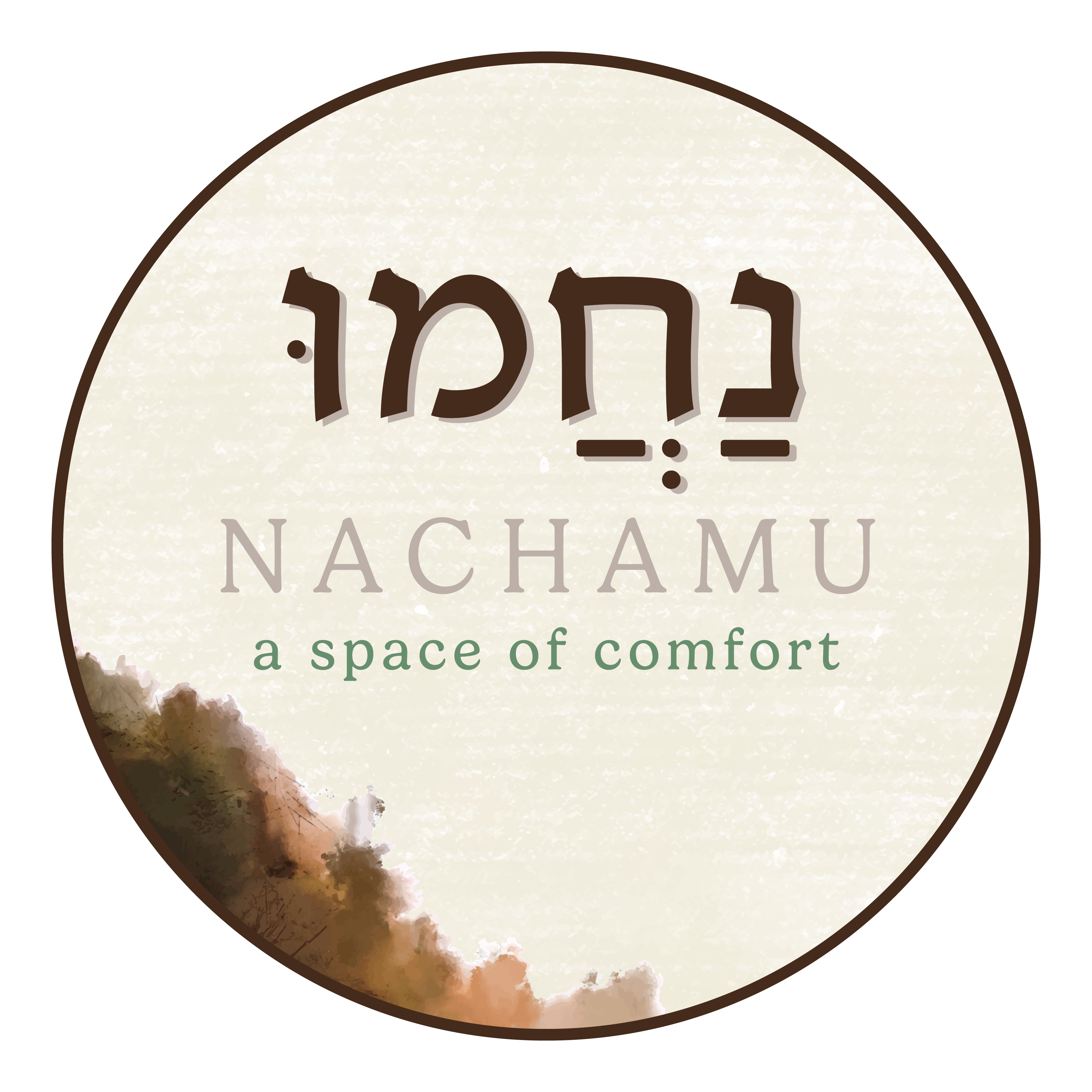 Nachamu — a space of comfort
